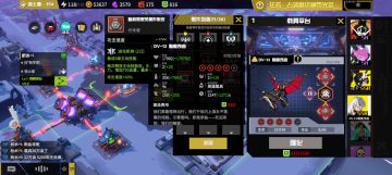 一命蝙蝠 进化机体叠满有多猛