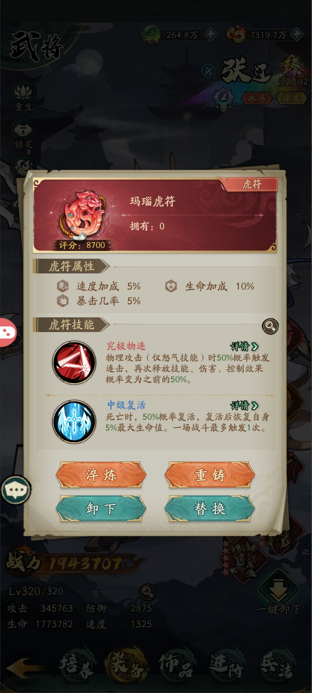 差不多了,够用了 1