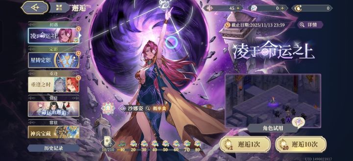回坑一百抽出了6个截图