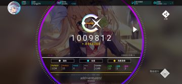 【Rotaeno】add+venturers! (Ⅳ) AP手元