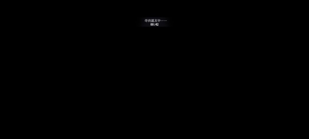 黑屏bug 1