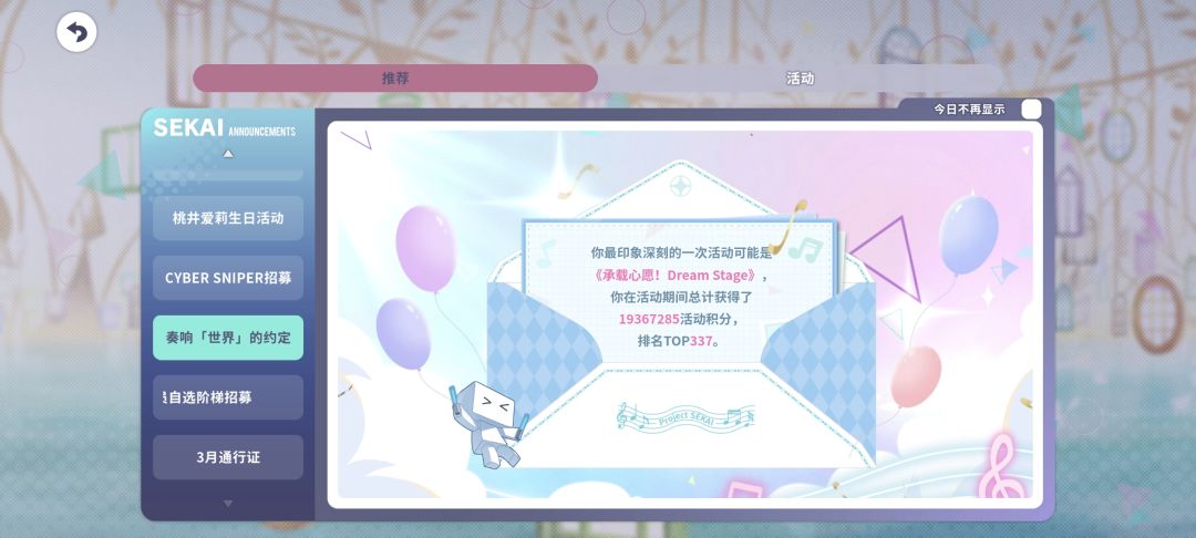 来打龙。。。 3