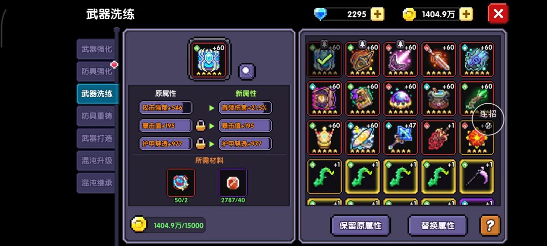 所罗门先苦后甜 5