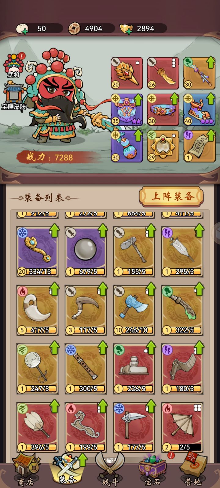 朱雀，我们真的没有缘分吗？[表情_生气]截图