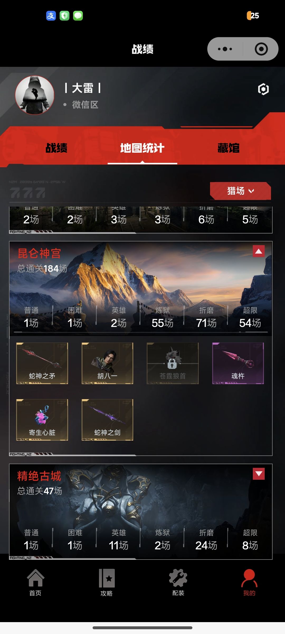 统计有问题，计数根本不对 5