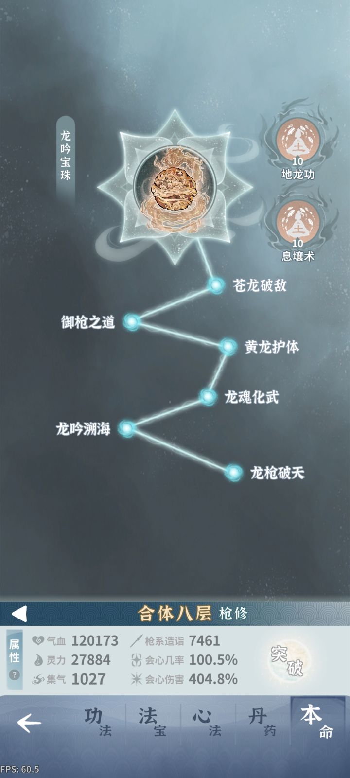 请教大佬怎么提升截图