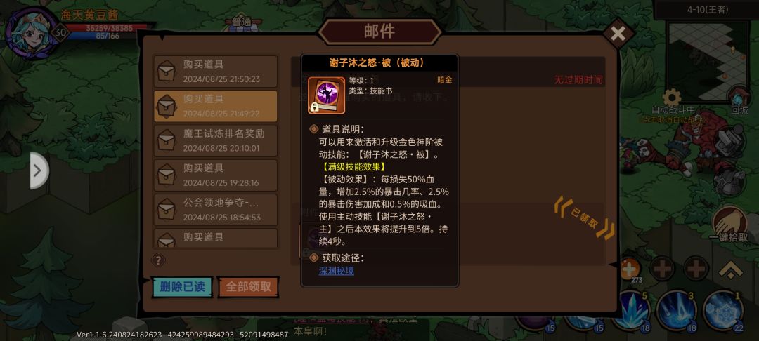 新手请教 1