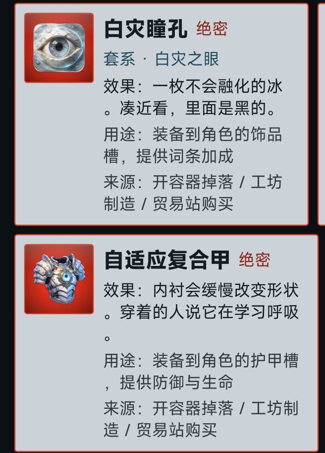 挑战在游戏中玩连连看,但不被玩家发现 4