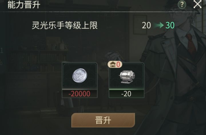 这突破硬币花钱曲线也太离谱了吧截图