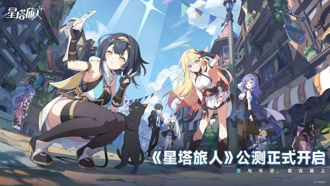 『星塔旅人』新手·超详细攻略~截图