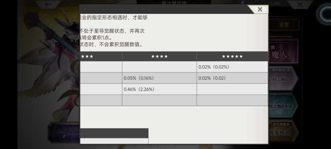 今日细雨金门出了as人鱼枪+16冥 3