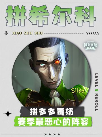 姐妹们 满地的毒圈你让对手怎么玩