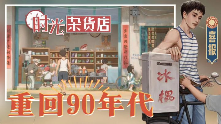 你小时候玩过“打弹珠”吗⁉️童年回忆各不同，然而这里全都有‼️截图