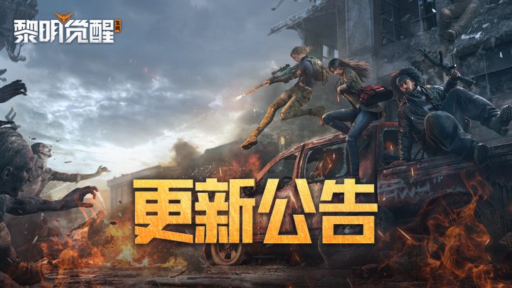 更新公告|「秋日特典」开启,新奖池新盲盒限时登场!截图