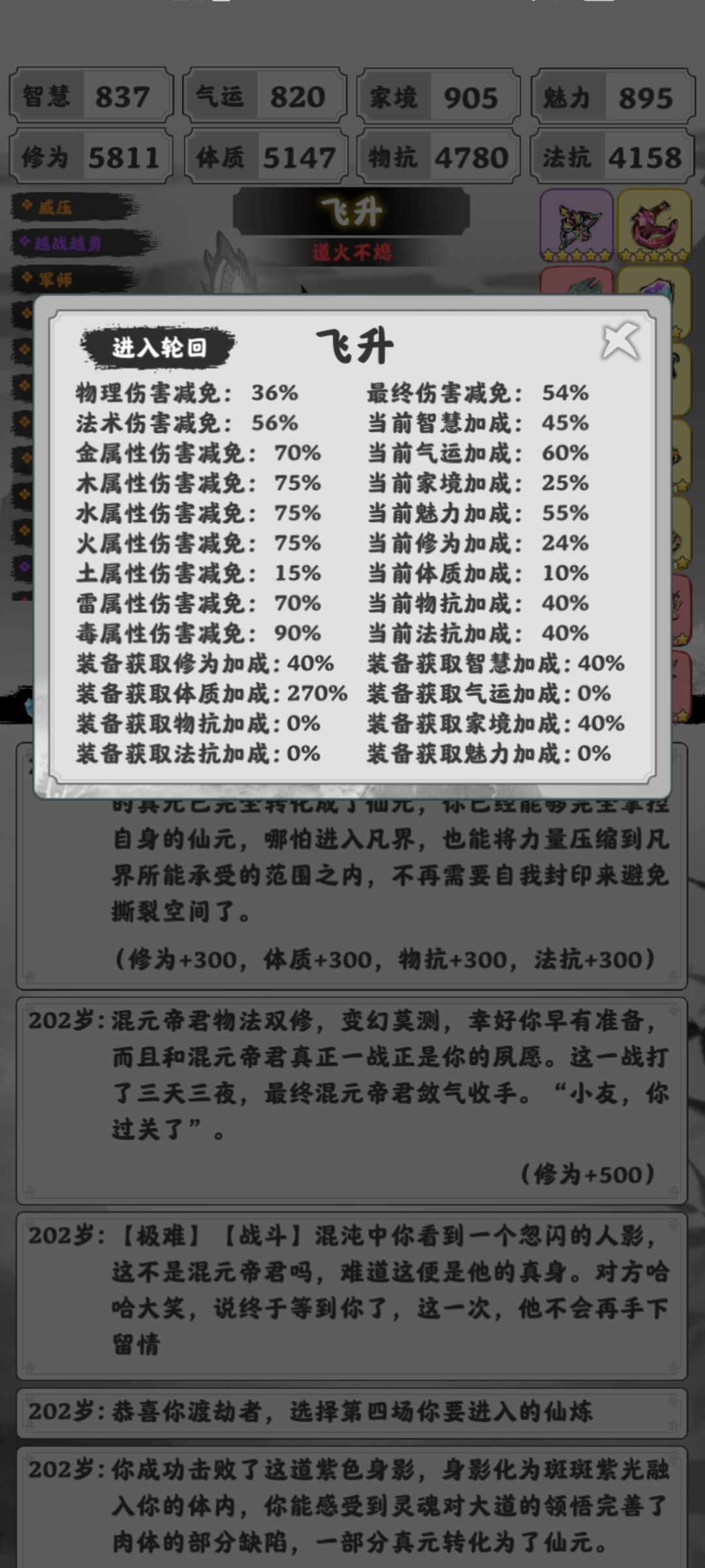 动态图片 6