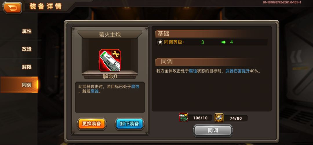 利好更新 1