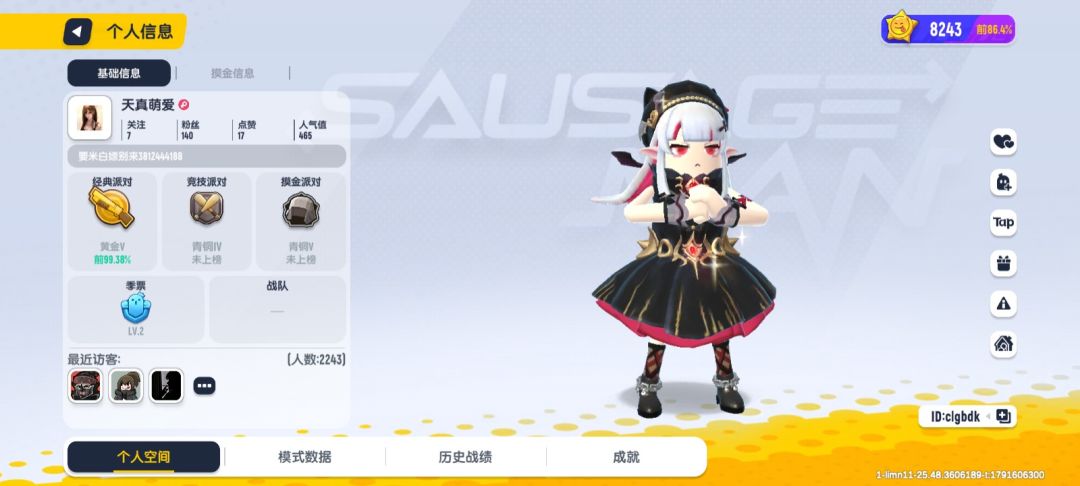 咱就说能不能把这种人给封号呀 2