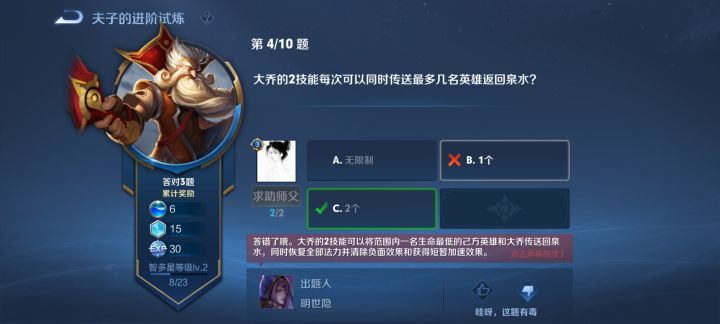 你们题库从来不更新的是吗?截图