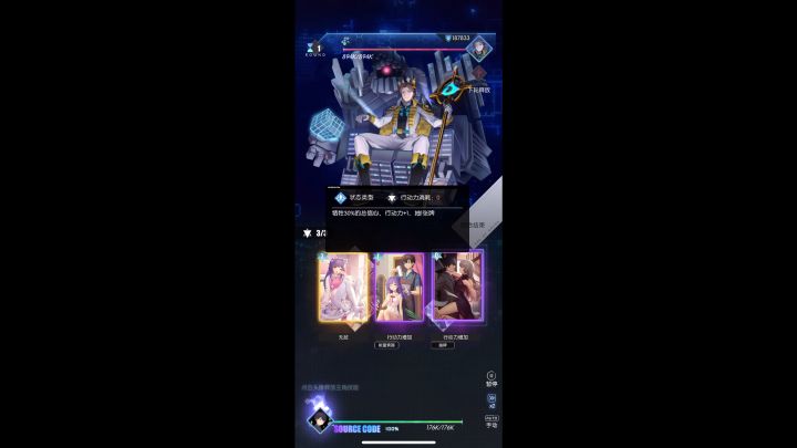 8-42谢总打法(7张卡开凹)截图