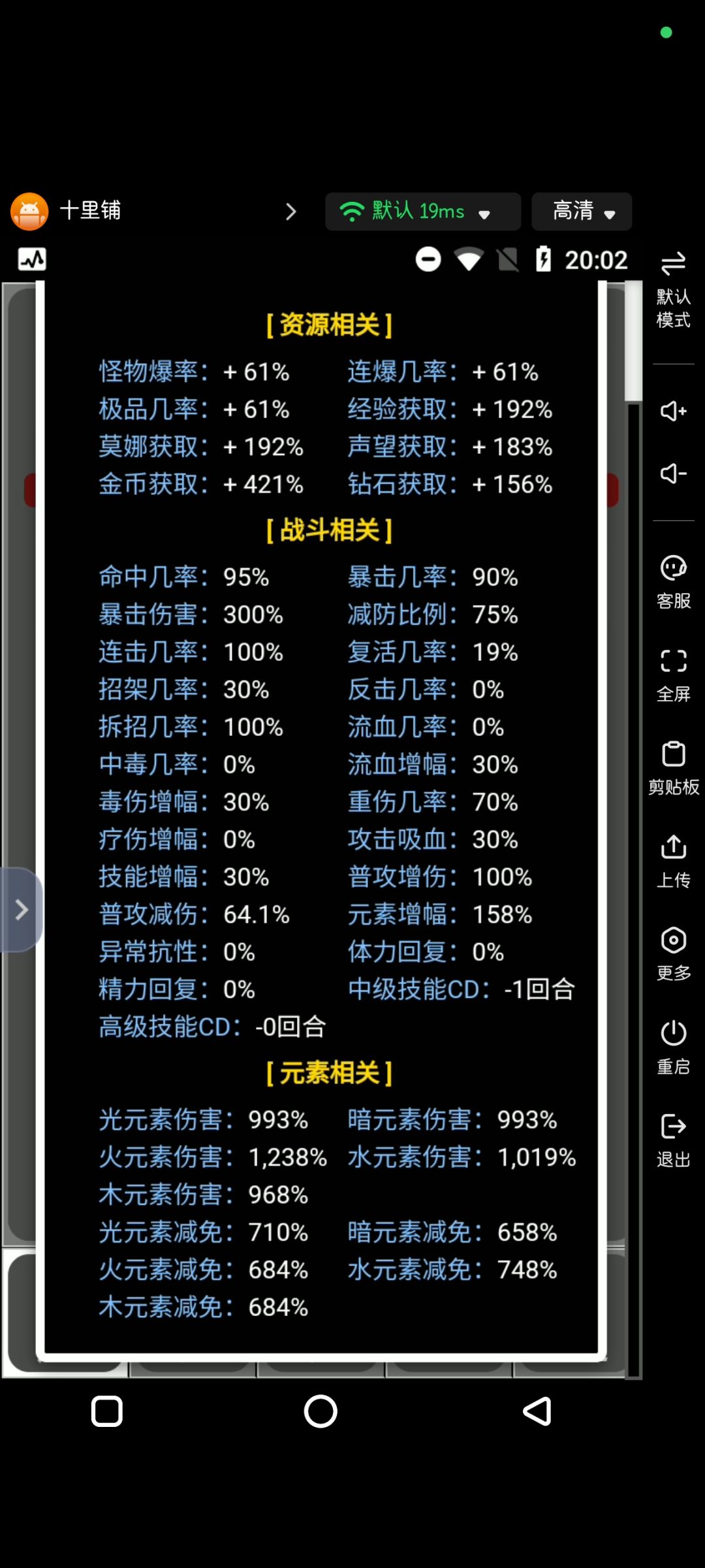 全球2区，邀请码RSSWIDCT 3