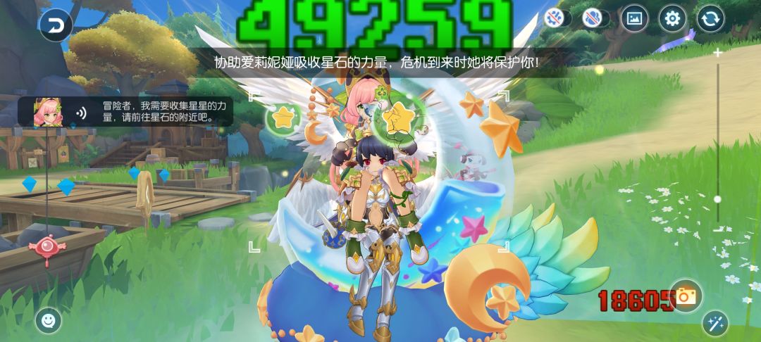 猫神的腿! 1