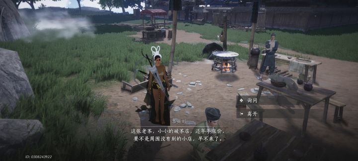 刚回归截图