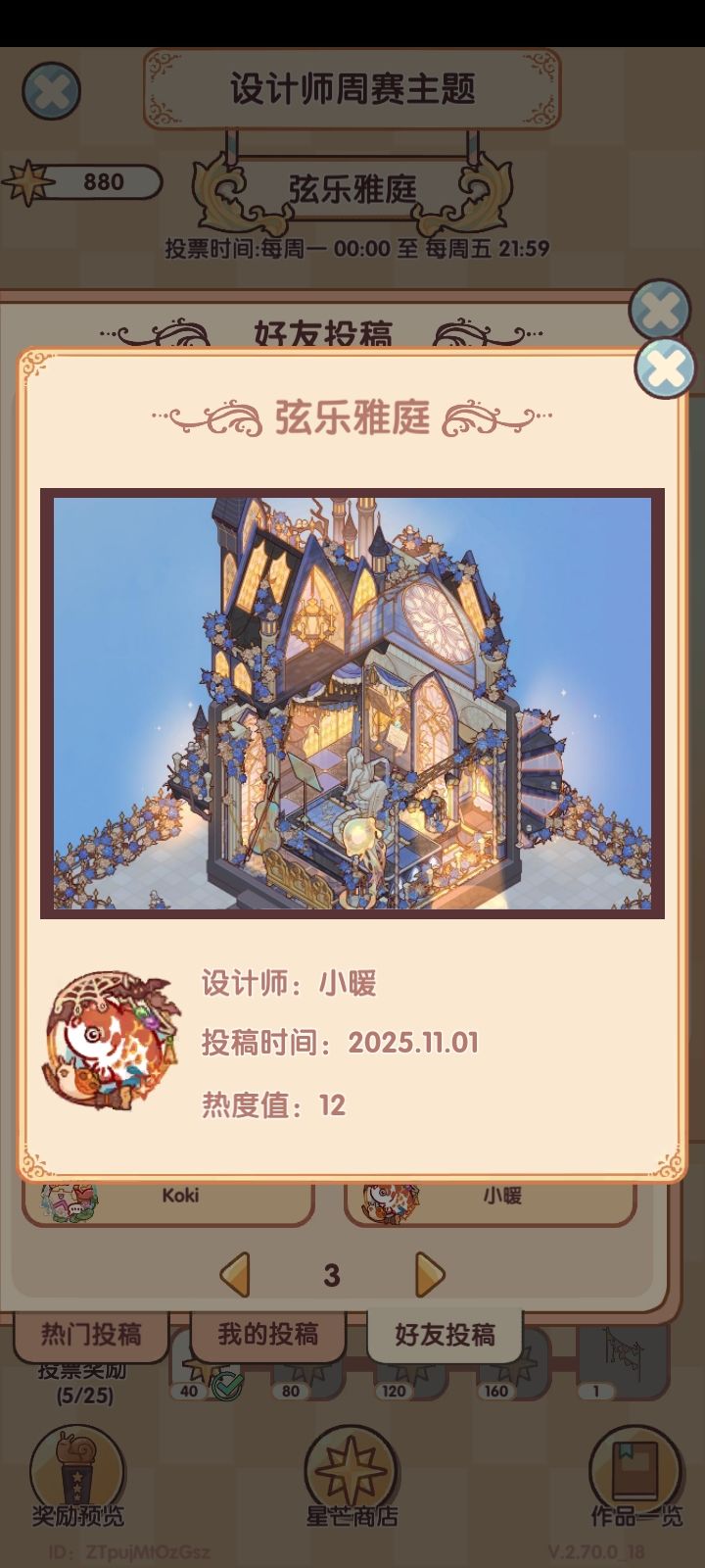 我的休闲时光你不觉得好笑吗,P1是我一个朋友的#我的休闲时光 #我的休闲时光吐槽截图