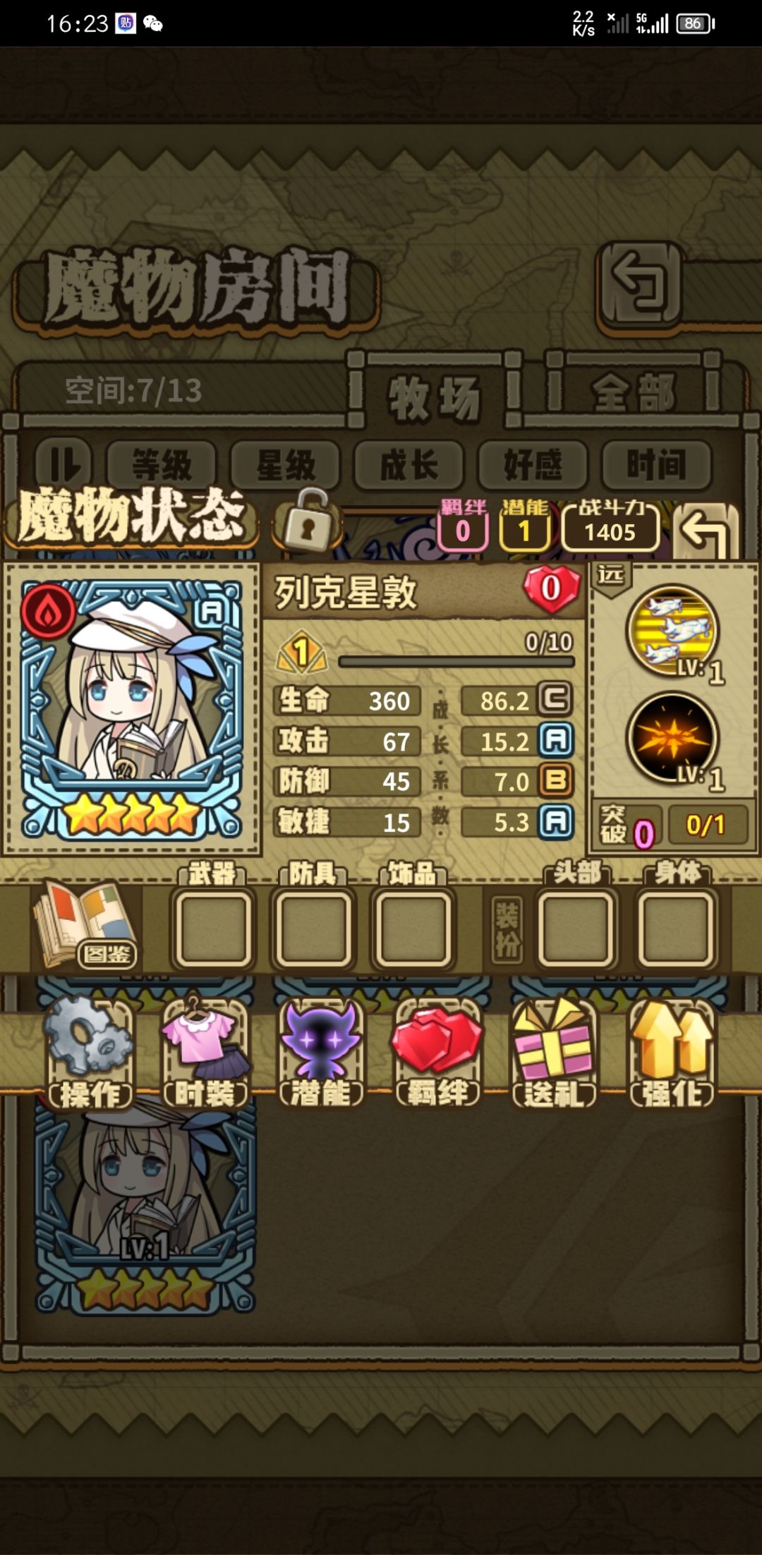 新人刚入坑问个问题 4
