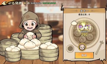 【联动攻略】大胃王小七上线！被问一百遍的小七快恰攻略来啦