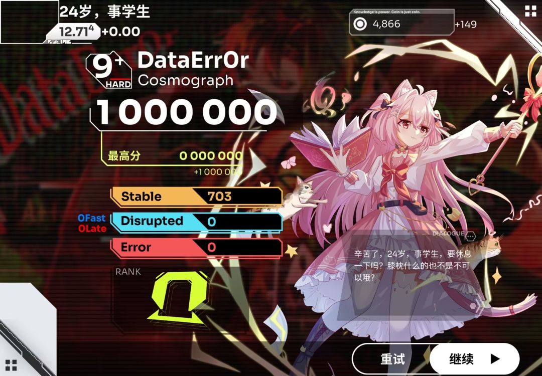 10+宽判第三、第四收 1