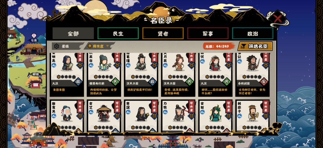 再来点谁好啊 3