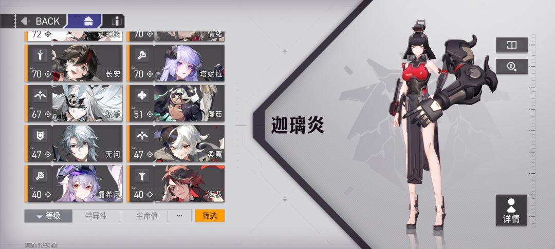 要不要抽克莱缇卡? 1