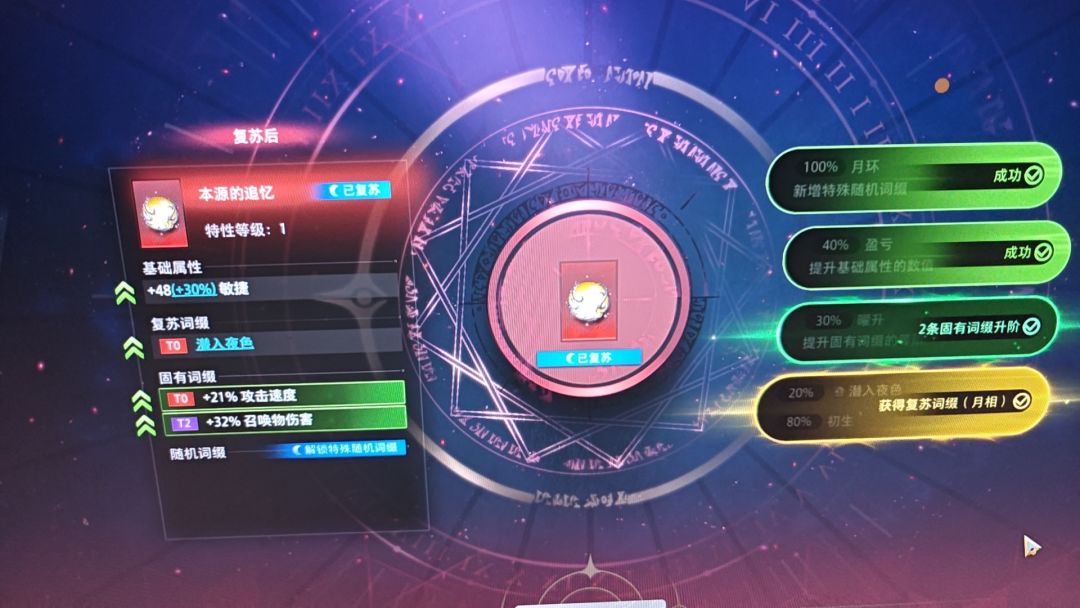 枪女皮太好看了 2
