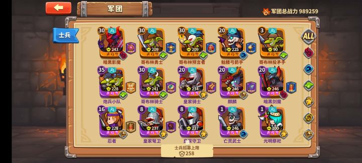 这次的哥猪要抽吗，还是等小炮截图