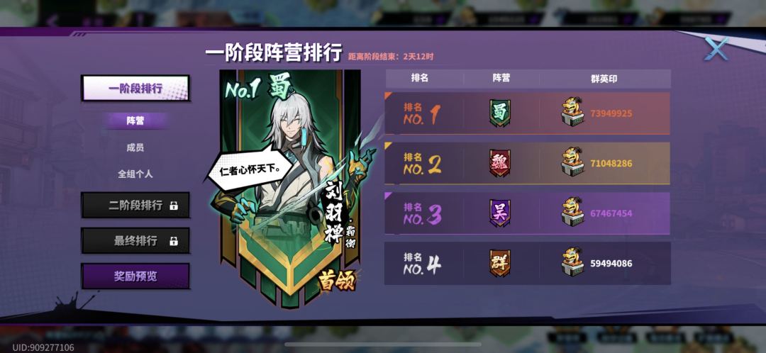 好想打争霸呀! 2