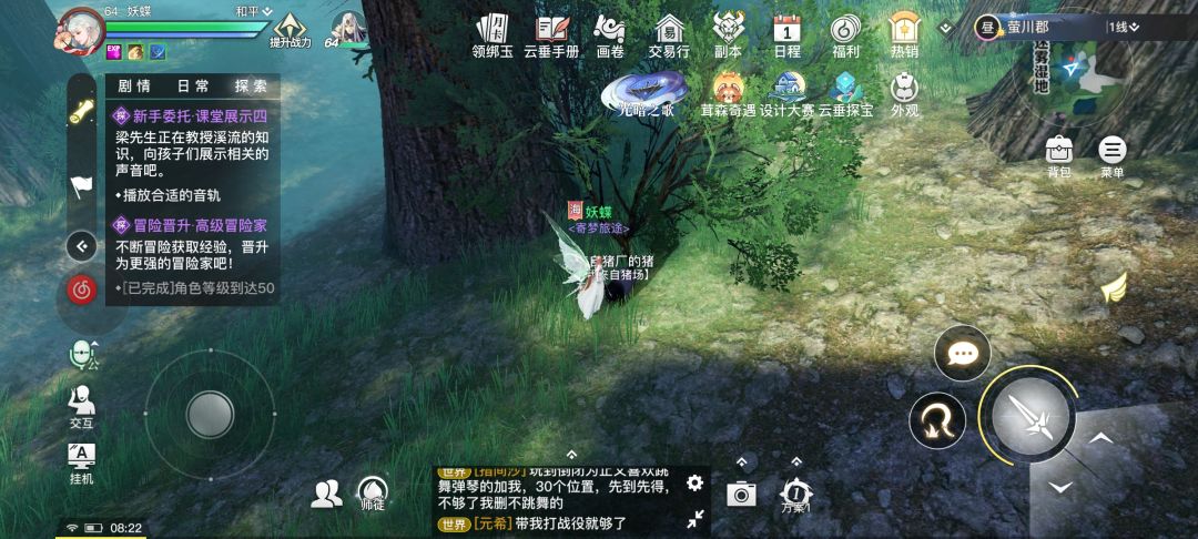 最高贵的猪 1
