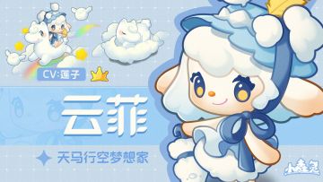 选择你要领养的宠物，一键经营你的森林！~