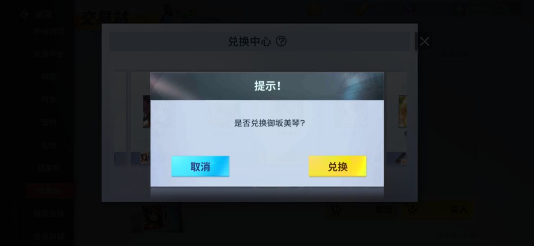 动态图片 3