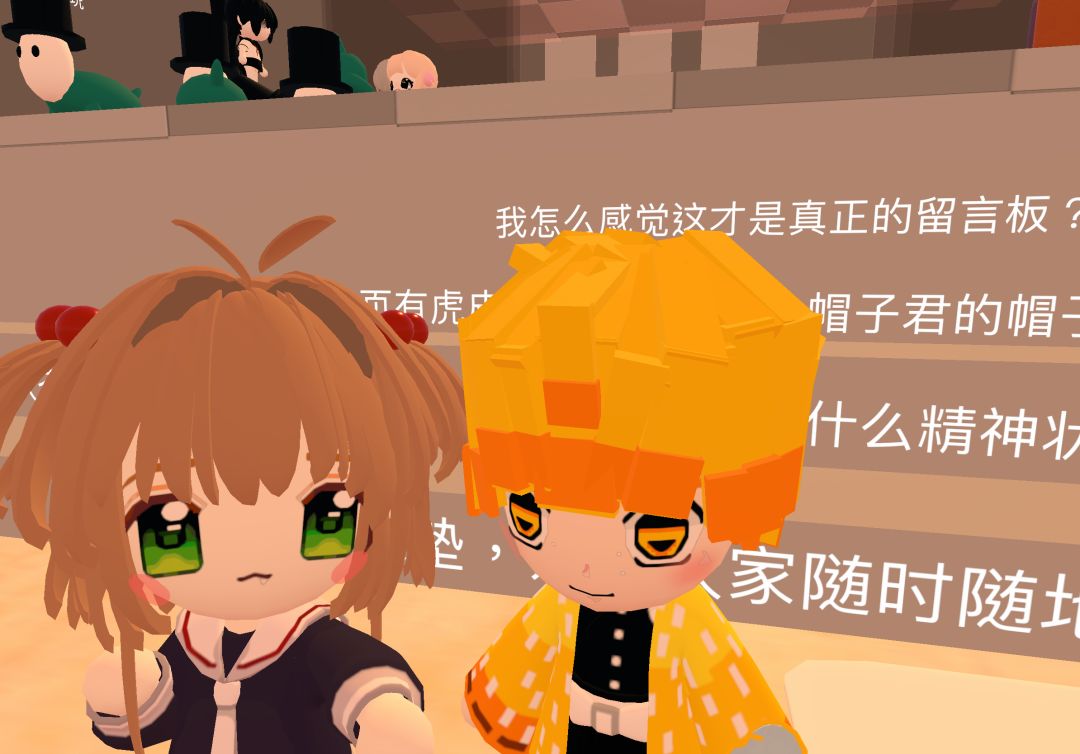 两个萌王贴贴了 2