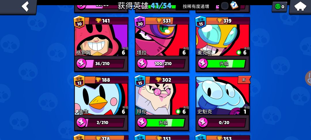 动态图片 2