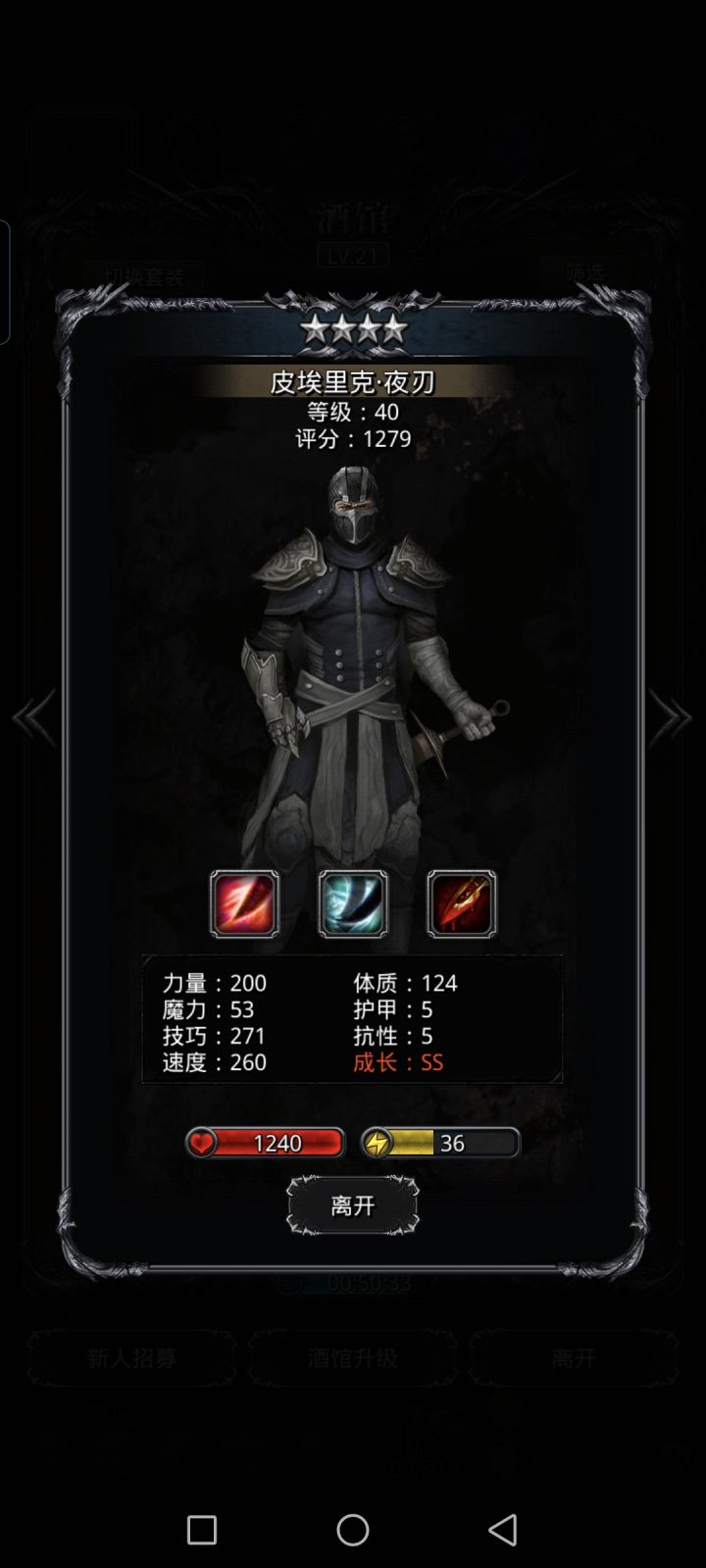 是不是长歪了,还能用吗截图