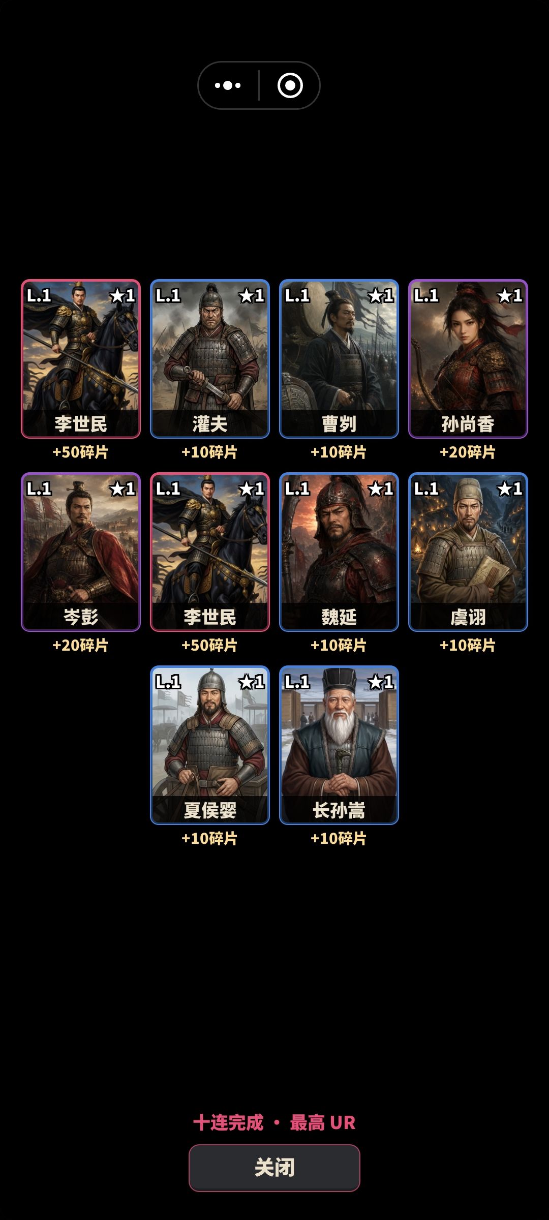 没有成就觉醒数值还能堆满吗 1