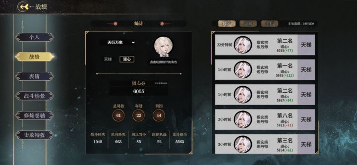 比狂剑还区的角色找到了截图