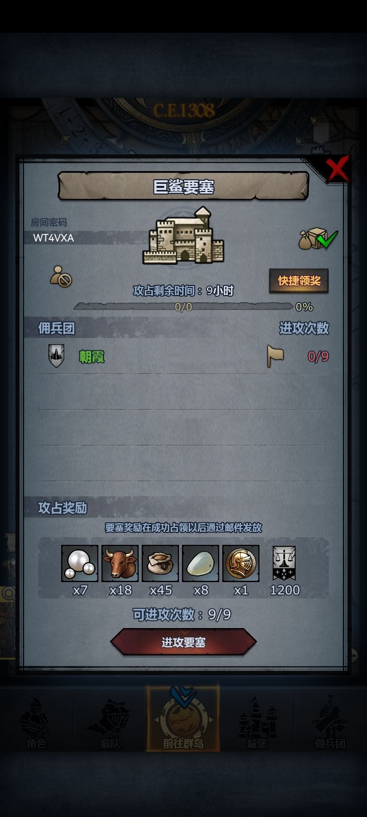 车曙松鹰鲨 4