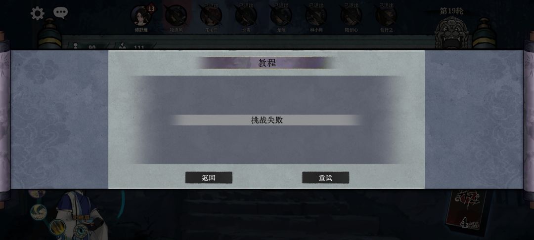 大佬们,我是不是不适合这款游戏… 1