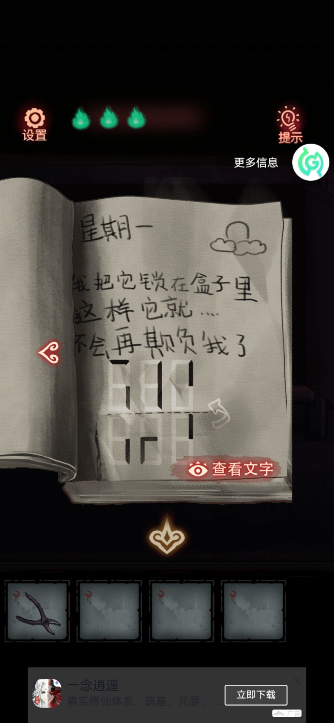 动态图片 1