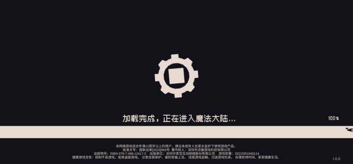 一直卡这不动了怎么回事呢(挠头)截图