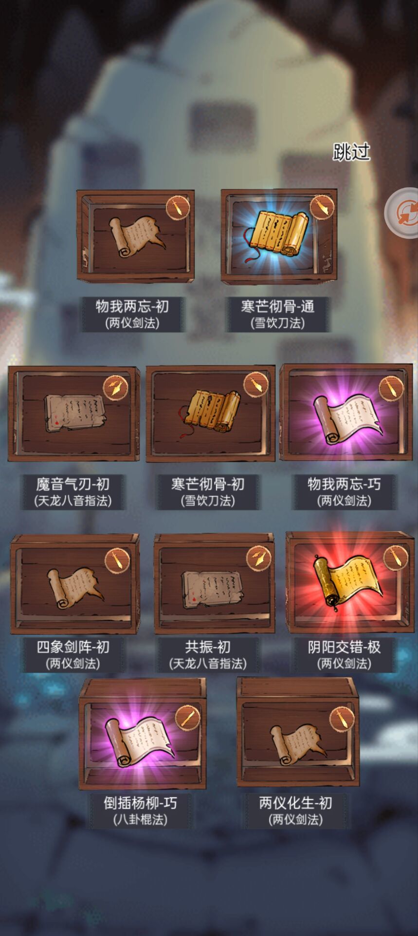 简单分享一下近三年的出货经历 12