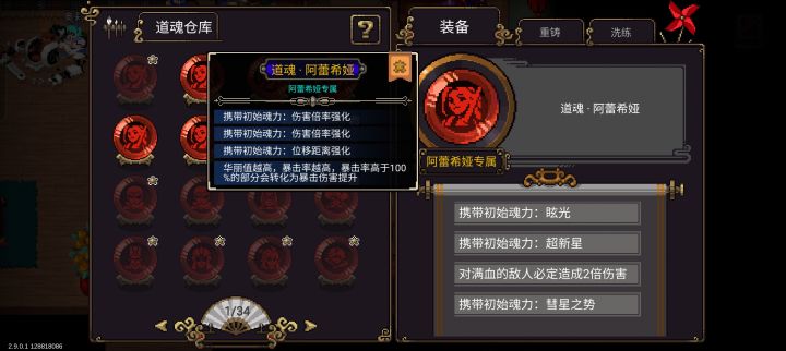 大佬帮我看看那个好点截图