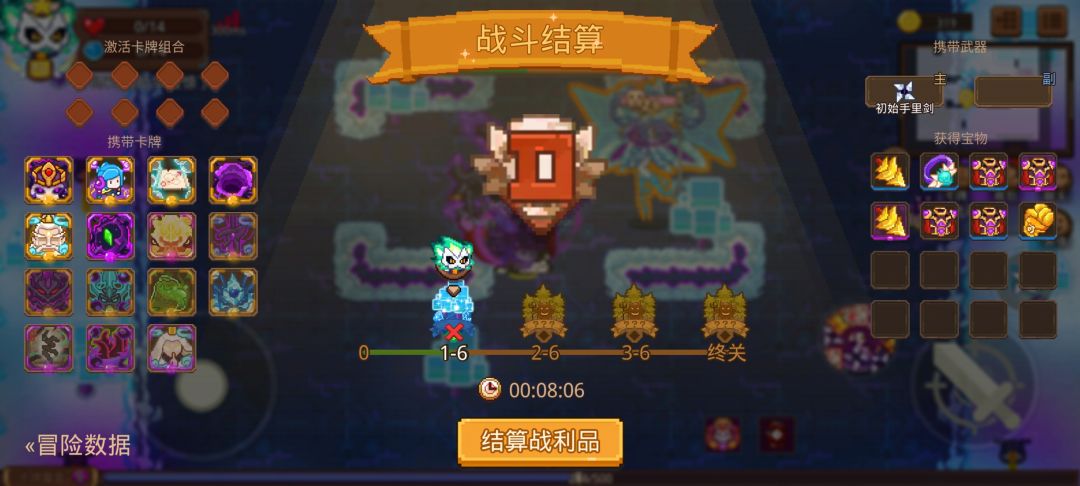 打卡!我的猎魔之路! 1